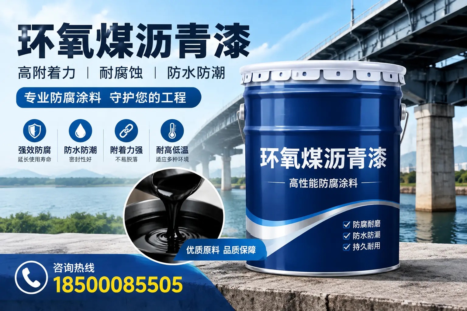 环氧煤沥青漆在鞍山的市场需求分析